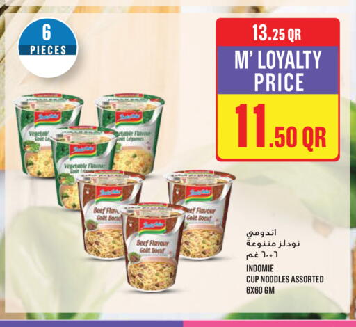 available at Monoprix in Qatar - Al Khor