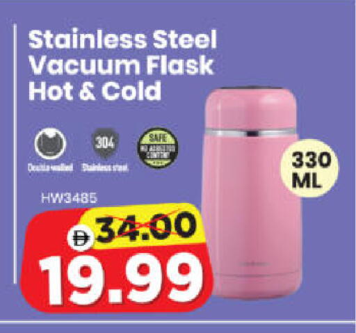 available at Al Madina Hypermarket in UAE - Abu Dhabi