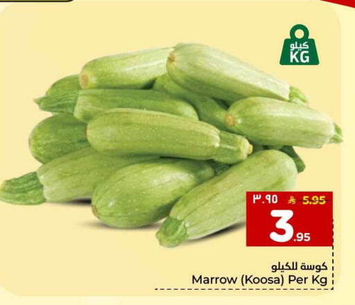 Marrow available at Hyper Al Wafa in KSA, Saudi Arabia, Saudi - Al-Kharj