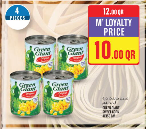 available at Monoprix in Qatar - Al Shamal