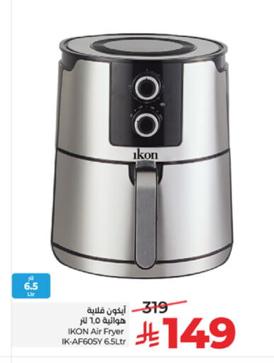 available at LULU Hypermarket in KSA, Saudi Arabia, Saudi - Tabuk