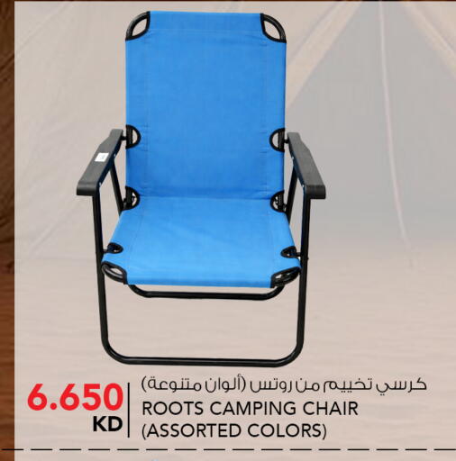 available at النصر هايبر ماركت in الكويت - محافظة الجهراء