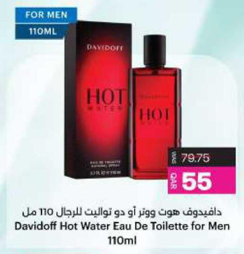 available at Ansar Gallery in Qatar - Al Shamal