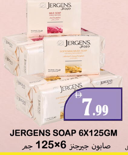 available at Souk Al Mubarak Hypermarket in UAE - Sharjah / Ajman