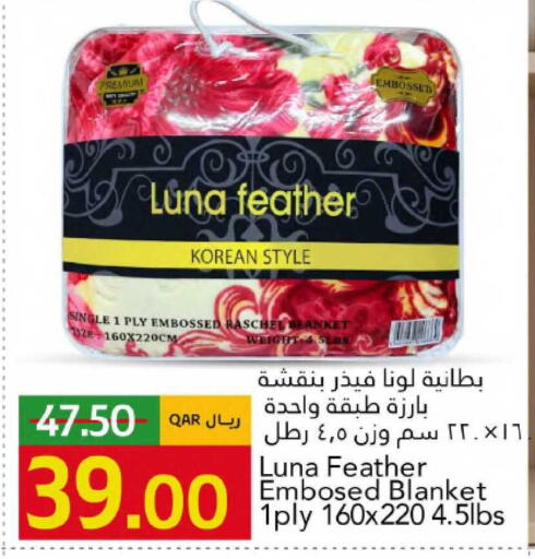 available at Gulf Food Center in Qatar - Al Rayyan