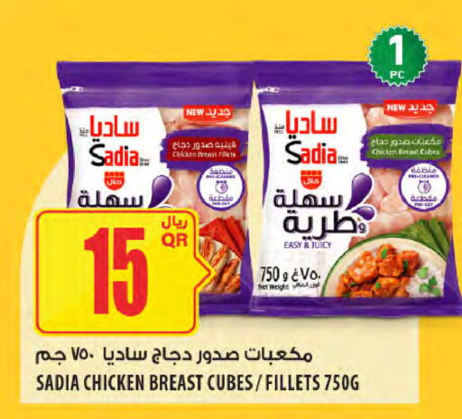 available at Al Meera in Qatar - Al Khor
