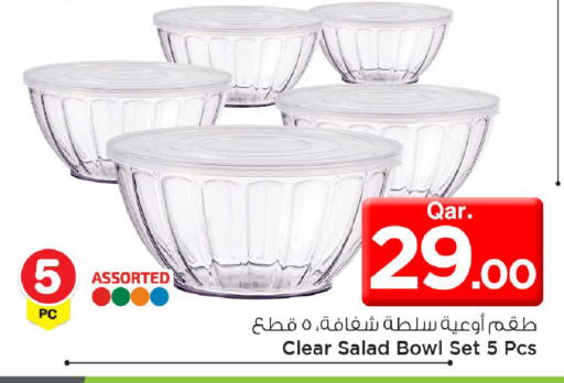 available at Mark & Save  in Qatar - Al Shamal