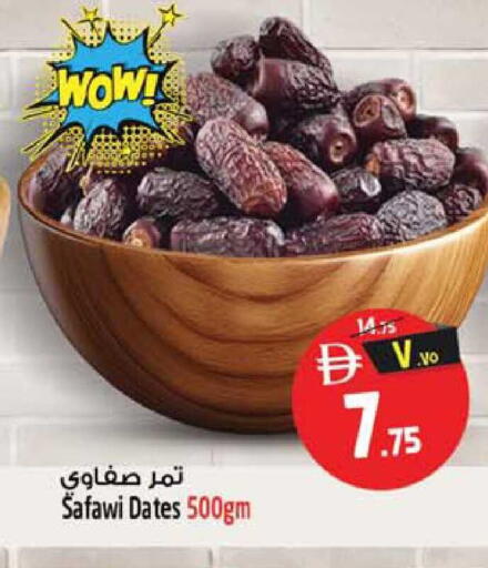 available at Safari Hypermarket  in UAE - Dubai