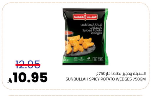 Potato available at Astra Markets in KSA, Saudi Arabia, Saudi - Tabuk