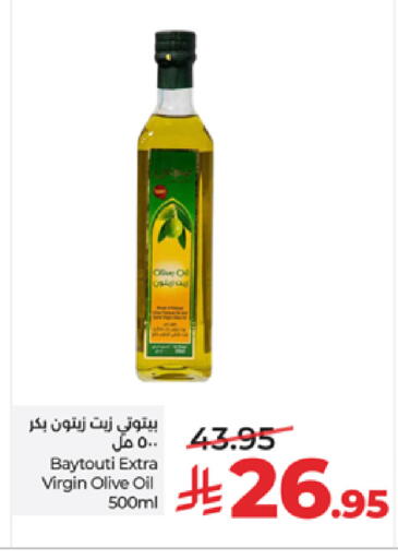 available at LULU Hypermarket in KSA, Saudi Arabia, Saudi - Tabuk