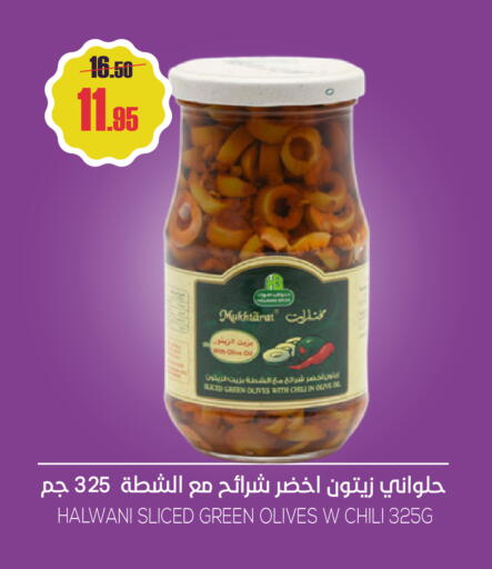 available at سبت in مملكة العربية السعودية, السعودية, سعودية - بريدة