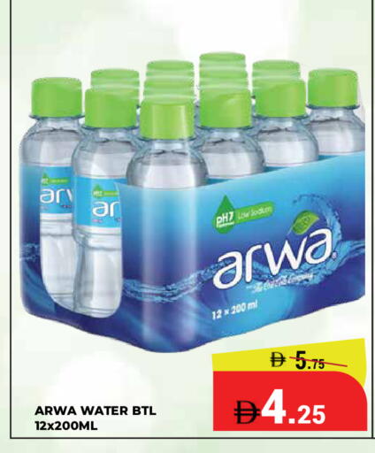 available at كيرالا هايبرماركت in الإمارات العربية المتحدة , الامارات - رَأْس ٱلْخَيْمَة