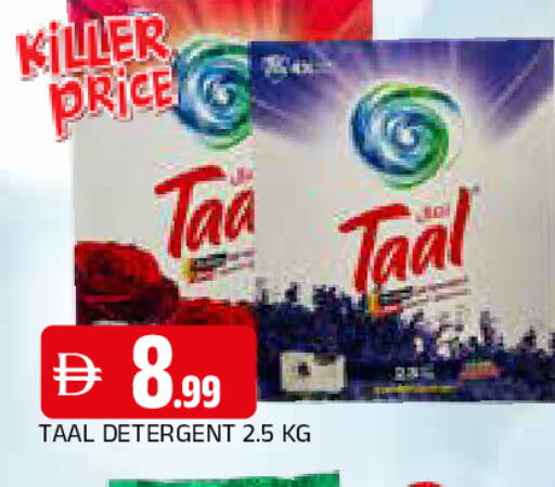 available at AL MADINA in UAE - Sharjah / Ajman