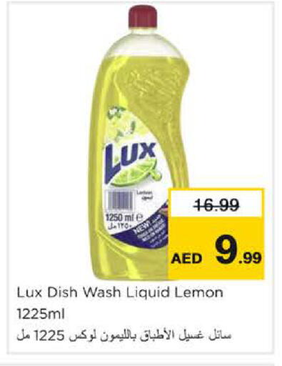 Lemon available at نستو هايبرماركت in الإمارات العربية المتحدة , الامارات - دبي