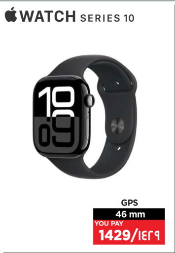 available at Emax  in Qatar - Al Wakra