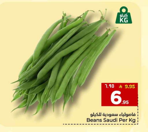 from Saudi Arabia available at Hyper Al Wafa in KSA, Saudi Arabia, Saudi - Al-Kharj