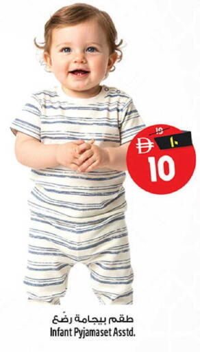 available at SAFARI HYPERMARKET  in UAE - Ras al Khaimah