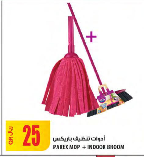 available at Al Meera in Qatar - Doha