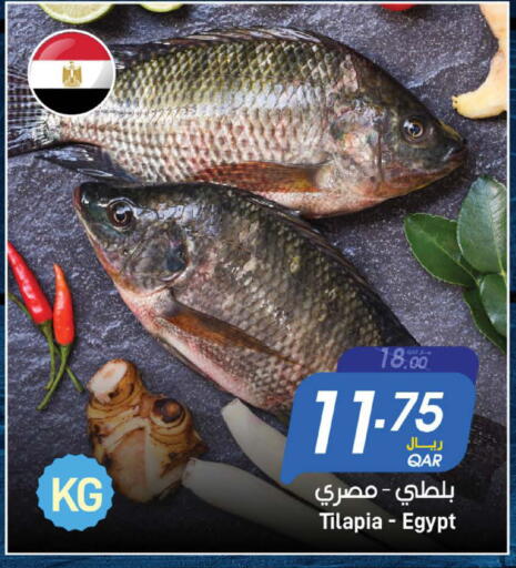 available at SPAR in Qatar - Umm Salal