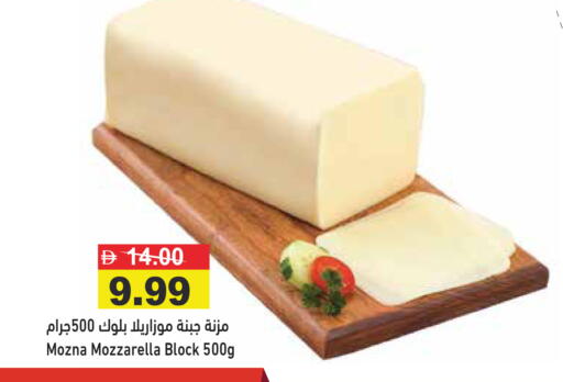 available at Aswaq Ramez in UAE - Dubai