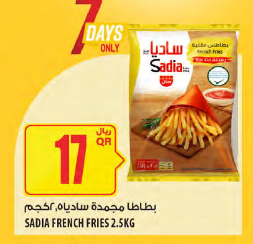 available at Al Meera in Qatar - Doha