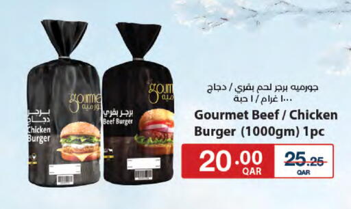 available at لولو هايبرماركت in قطر - الوكرة