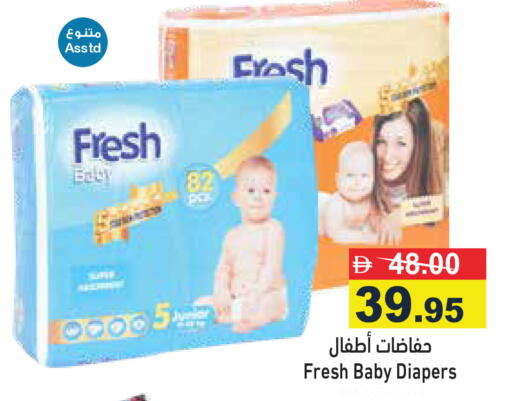 available at أسواق رامز in الإمارات العربية المتحدة , الامارات - رَأْس ٱلْخَيْمَة