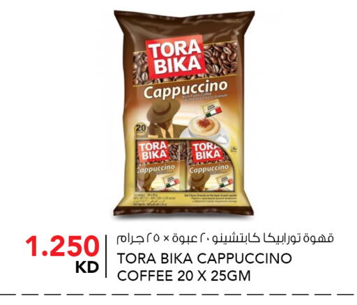 available at النصر هايبر ماركت in الكويت - محافظة الجهراء