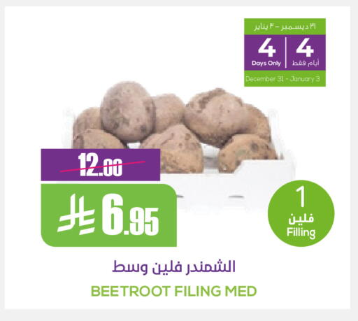Beetroot available at Sapt in KSA, Saudi Arabia, Saudi - Buraidah
