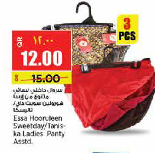 available at Retail Mart in Qatar - Al-Shahaniya