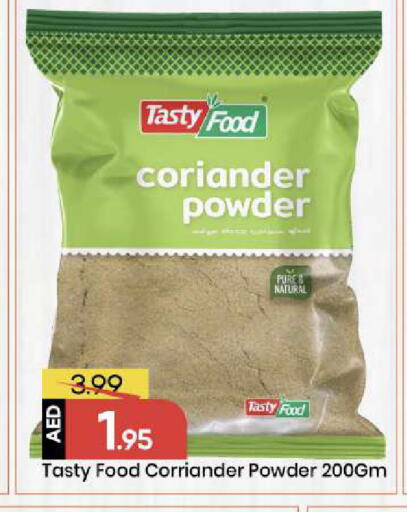 Coriander available at Mark & Save in UAE - Abu Dhabi