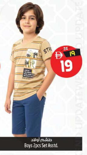 available at SAFARI HYPERMARKET  in UAE - Ras al Khaimah