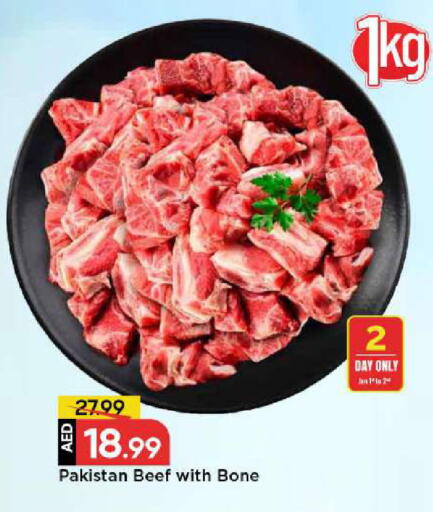 available at مارك & سيف in الإمارات العربية المتحدة , الامارات - الشارقة / عجمان