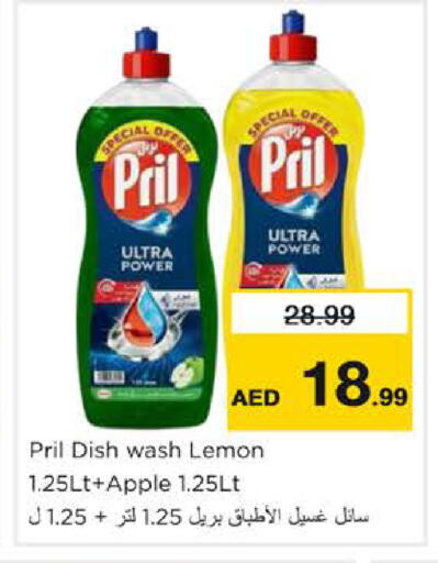 Lemon Apple available at نستو هايبرماركت in الإمارات العربية المتحدة , الامارات - دبي