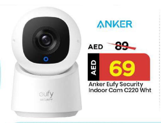 available at Mark & Save in UAE - Abu Dhabi