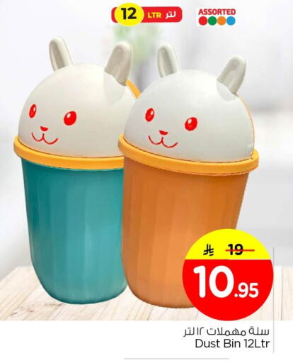 available at Nesto in KSA, Saudi Arabia, Saudi - Al Khobar