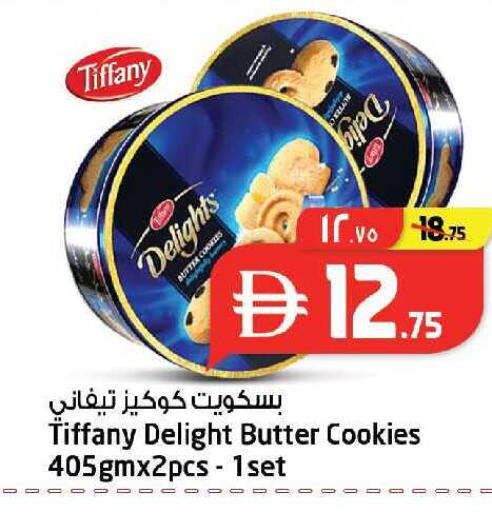 available at سفاري هايبرماركت in الإمارات العربية المتحدة , الامارات - دبي