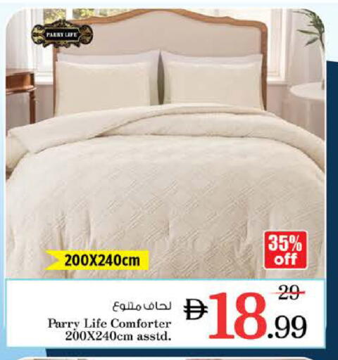 available at نستو هايبرماركت in الإمارات العربية المتحدة , الامارات - دبي