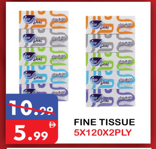 available at يونايتد هيبر ماركت in الإمارات العربية المتحدة , الامارات - دبي