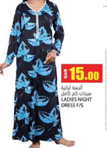 available at جراند هايبرماركت in قطر - الشحانية