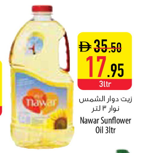 available at Safeer Market in UAE - Sharjah / Ajman