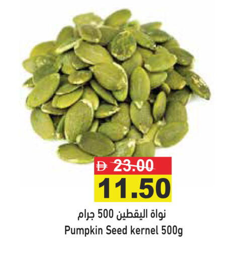 Pumpkin available at Aswaq Ramez in UAE - Ras al Khaimah