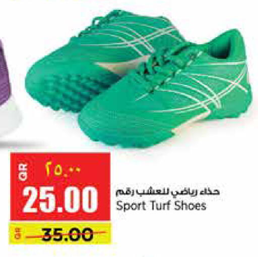 available at Retail Mart in Qatar - Al Wakra