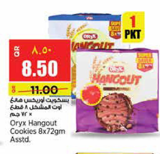 available at Retail Mart in Qatar - Al Daayen