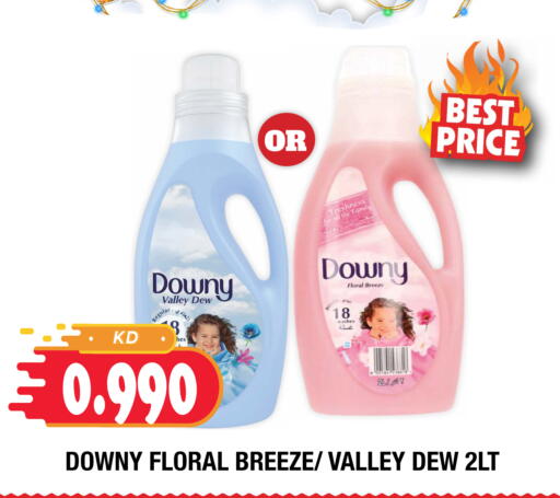 available at Ambassador Supermarkets & Hypermarkets in Kuwait