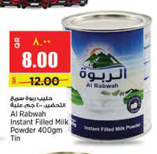 available at Retail Mart in Qatar - Doha