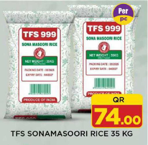 Date available at Shop n Smile Hypermarket in Qatar - Al Wakra