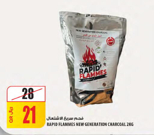 available at Al Meera in Qatar - Al Khor