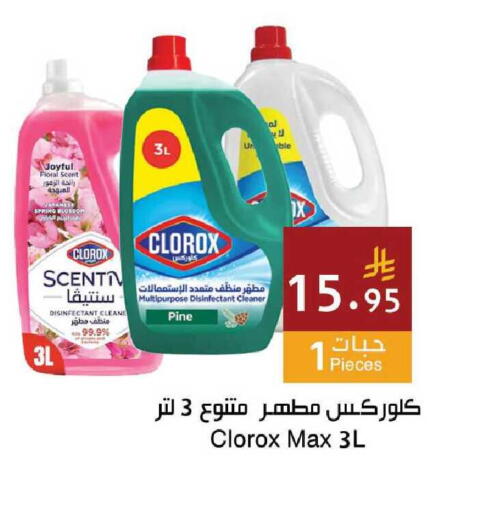 available at Hala Markets in KSA, Saudi Arabia, Saudi - Mecca