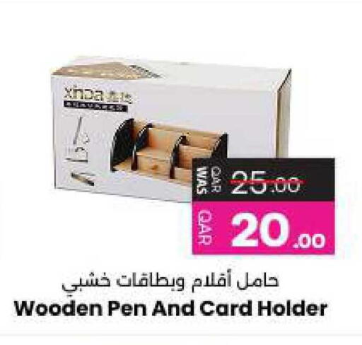 available at Ansar Gallery in Qatar - Al-Shahaniya